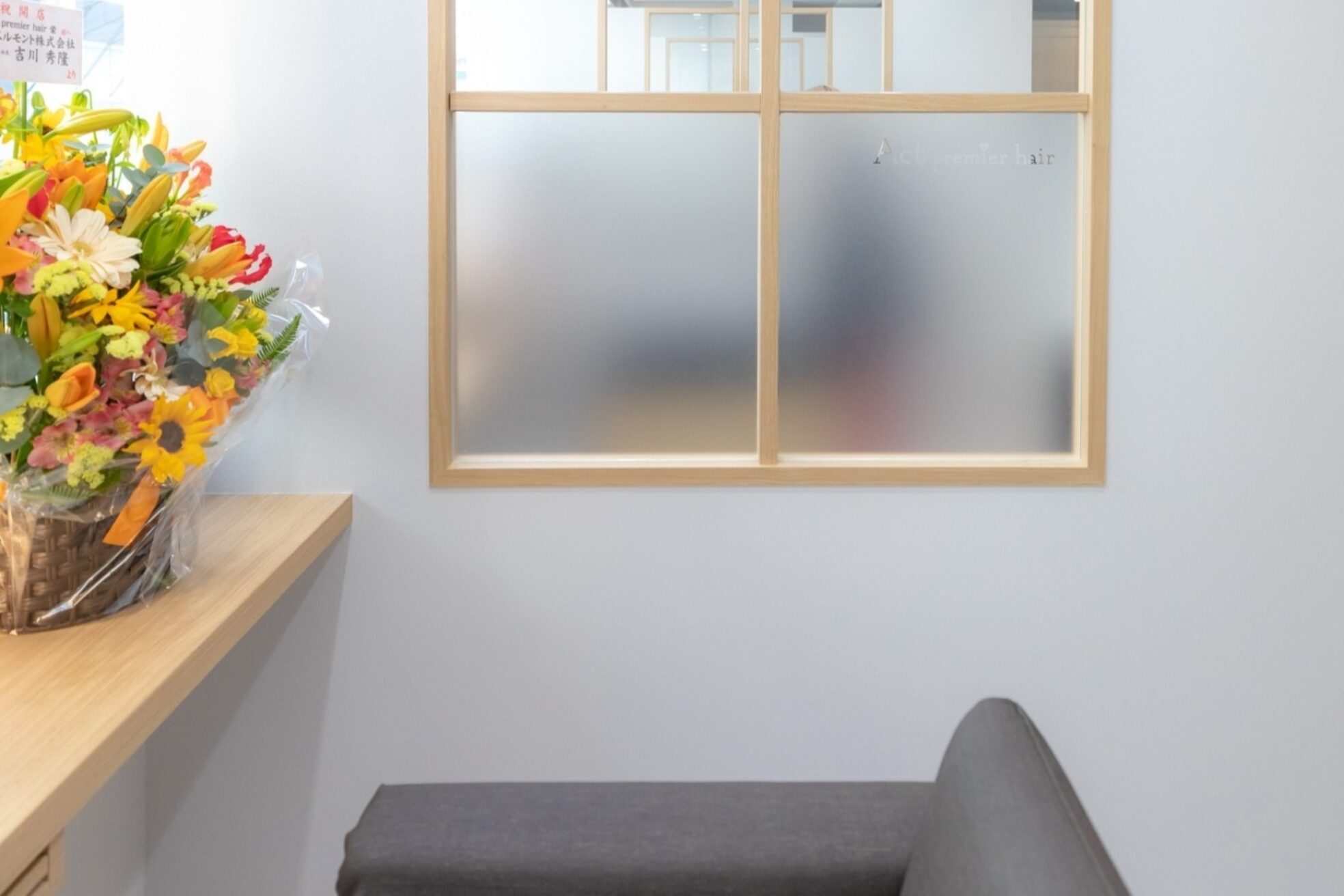 アクトプレミアヘアー栄(Act premier hair sakae)5