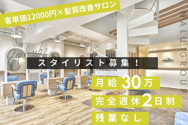 ナル 白山神社参道通り店(nalu)1