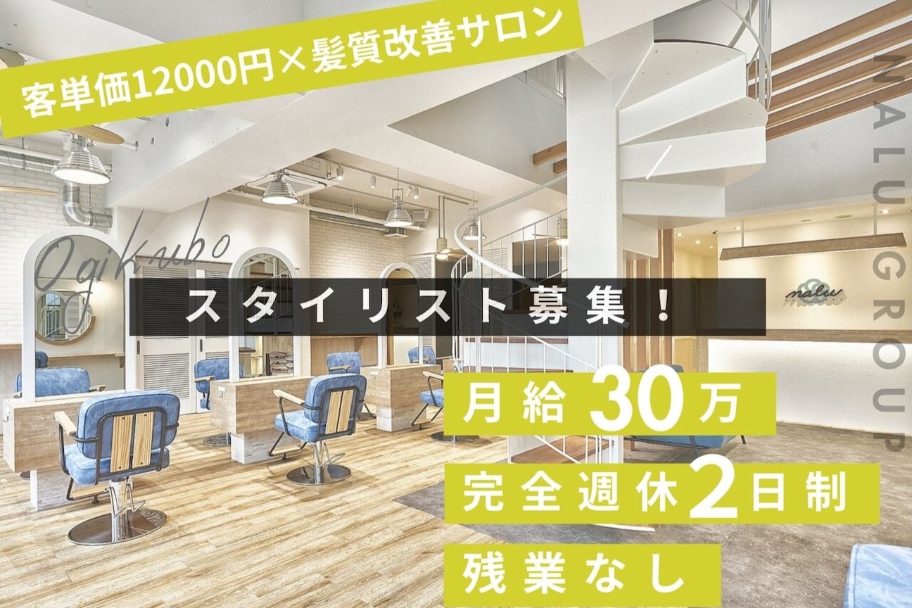 株式会社 NALU画像1