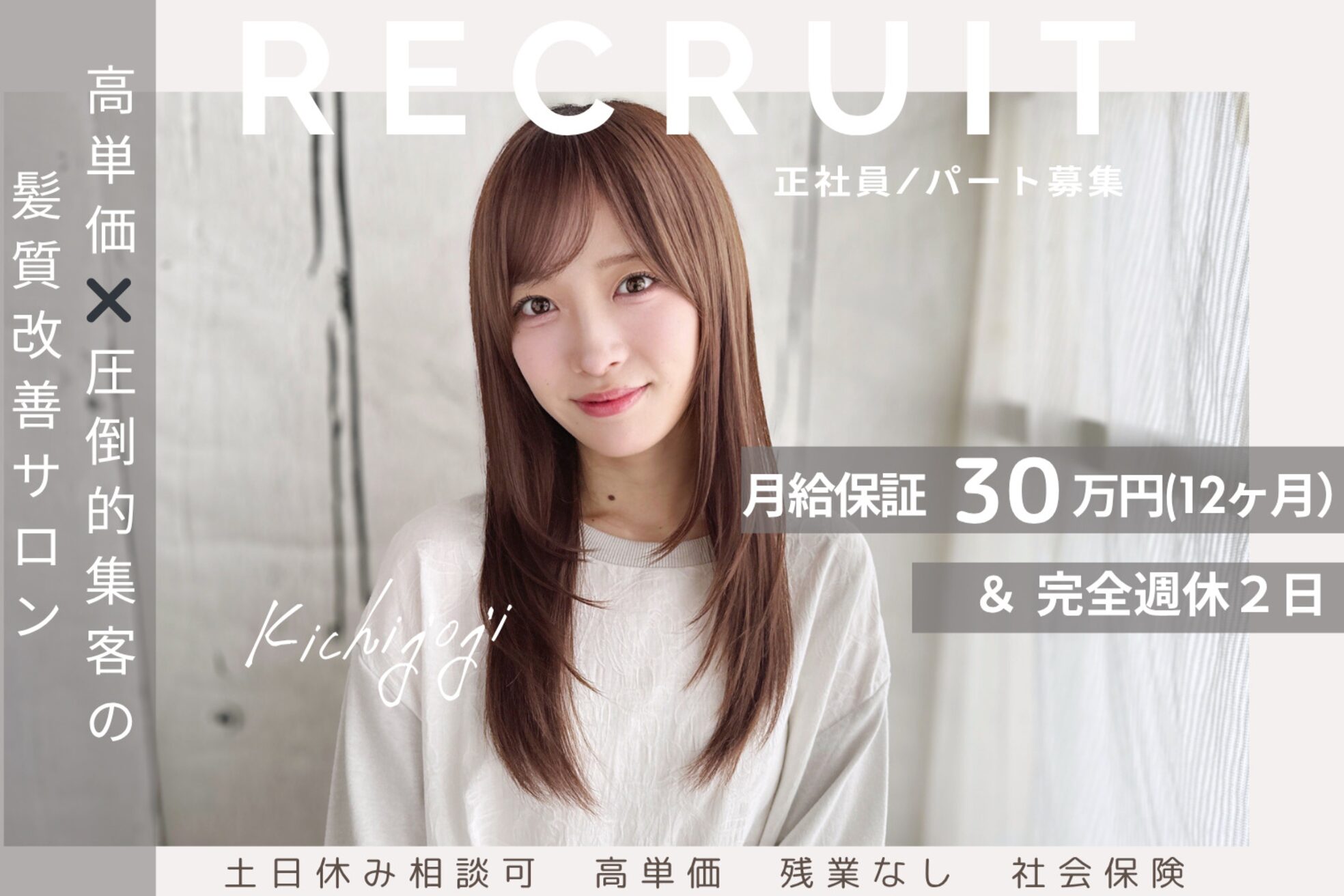 ウル 吉祥寺(ulu)1