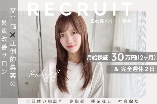 ウル 吉祥寺(ulu)1