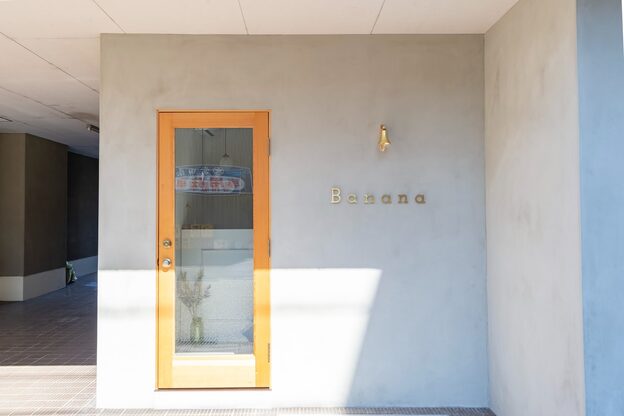 バナナ 鯖江店(Banana)2