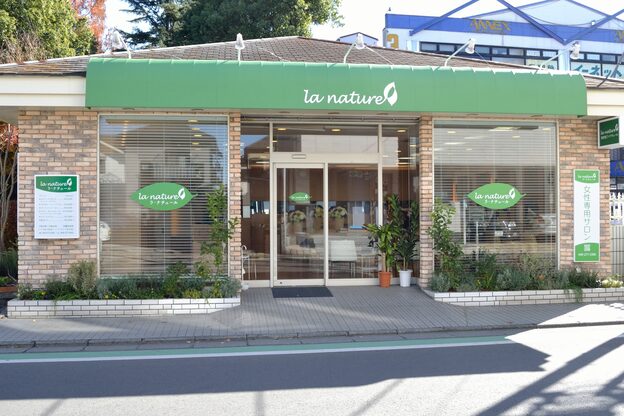 ラナチュール(la nature)2