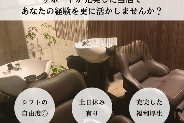 ル シエル(Le Ciel)1