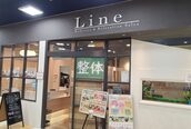 整体アンドリラクゼーションサロン ライン ルララ こうほく店(Line LuRaRa)
