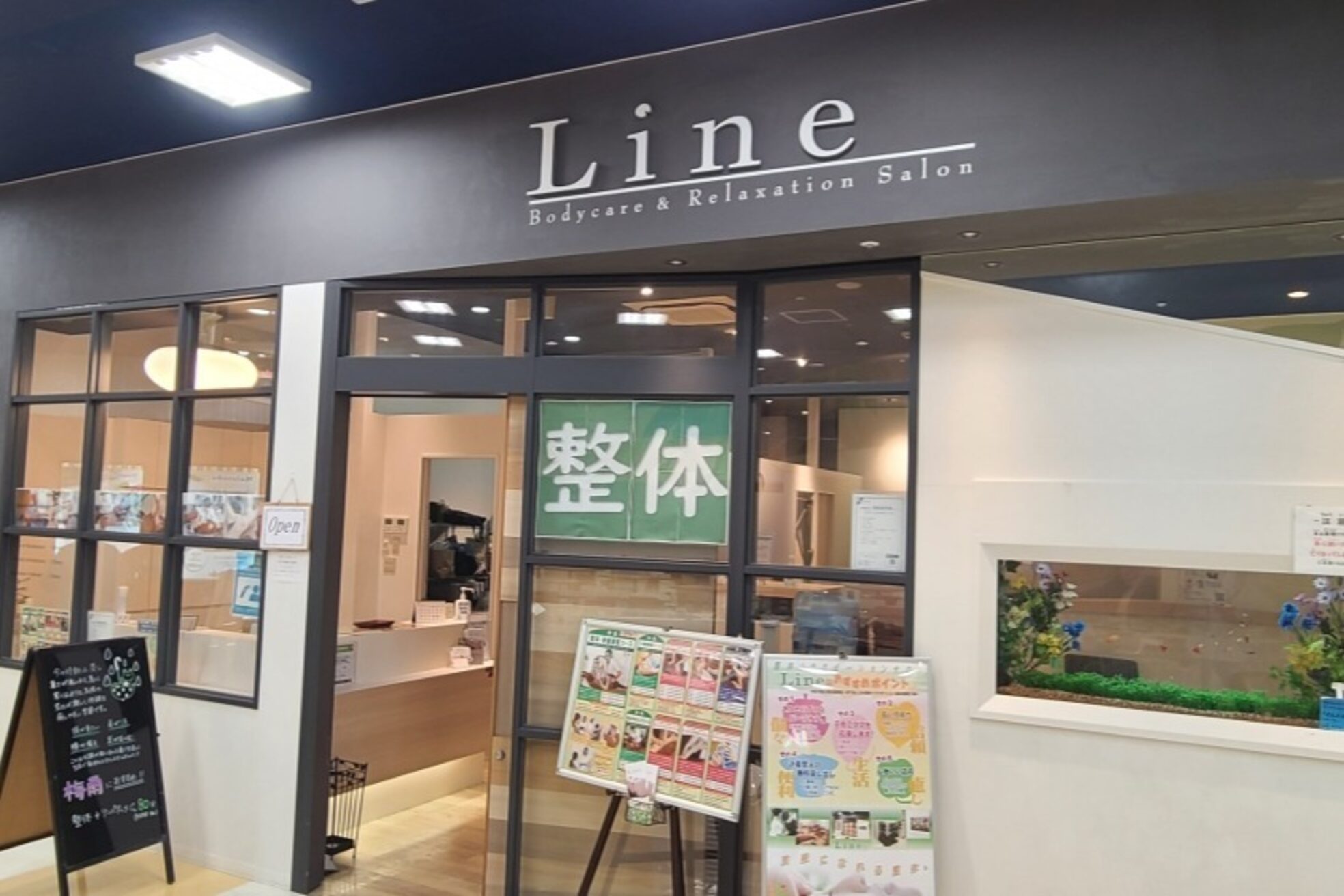 整体アンドリラクゼーションサロン ライン ルララ こうほく店(Line LuRaRa)1
