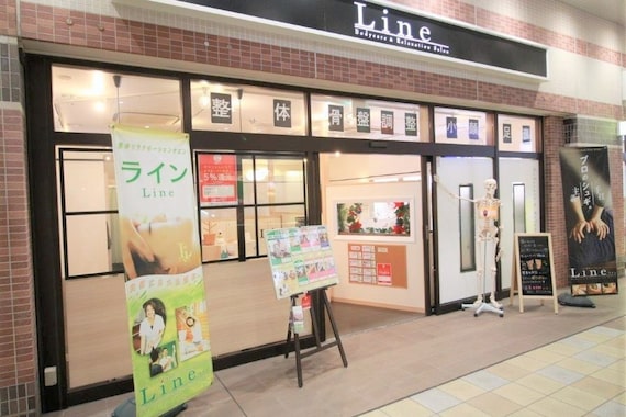 ライン(Line)