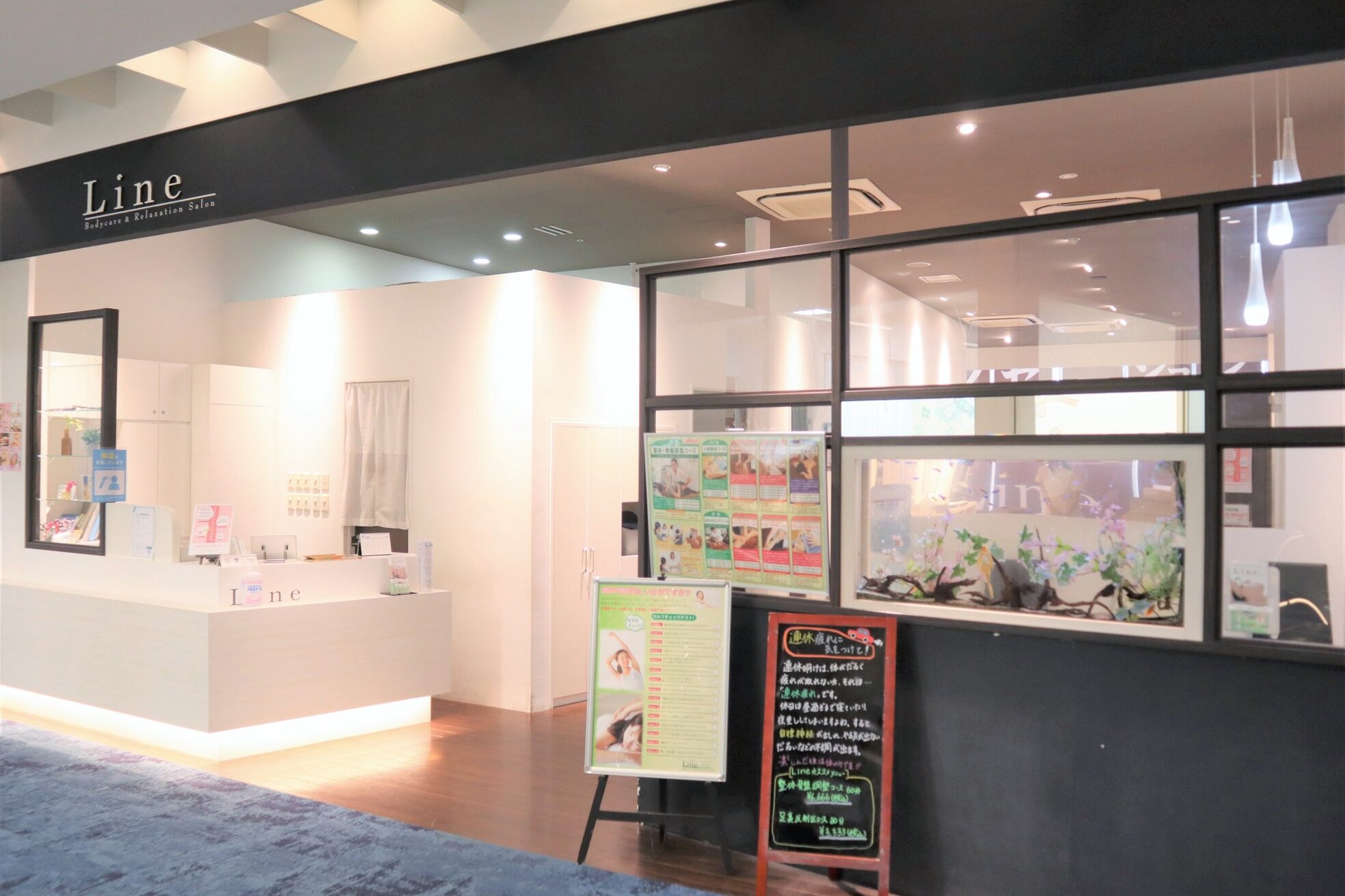 整体アンドリラクゼーションサロン ライン Luz湘南辻堂店(Line)1