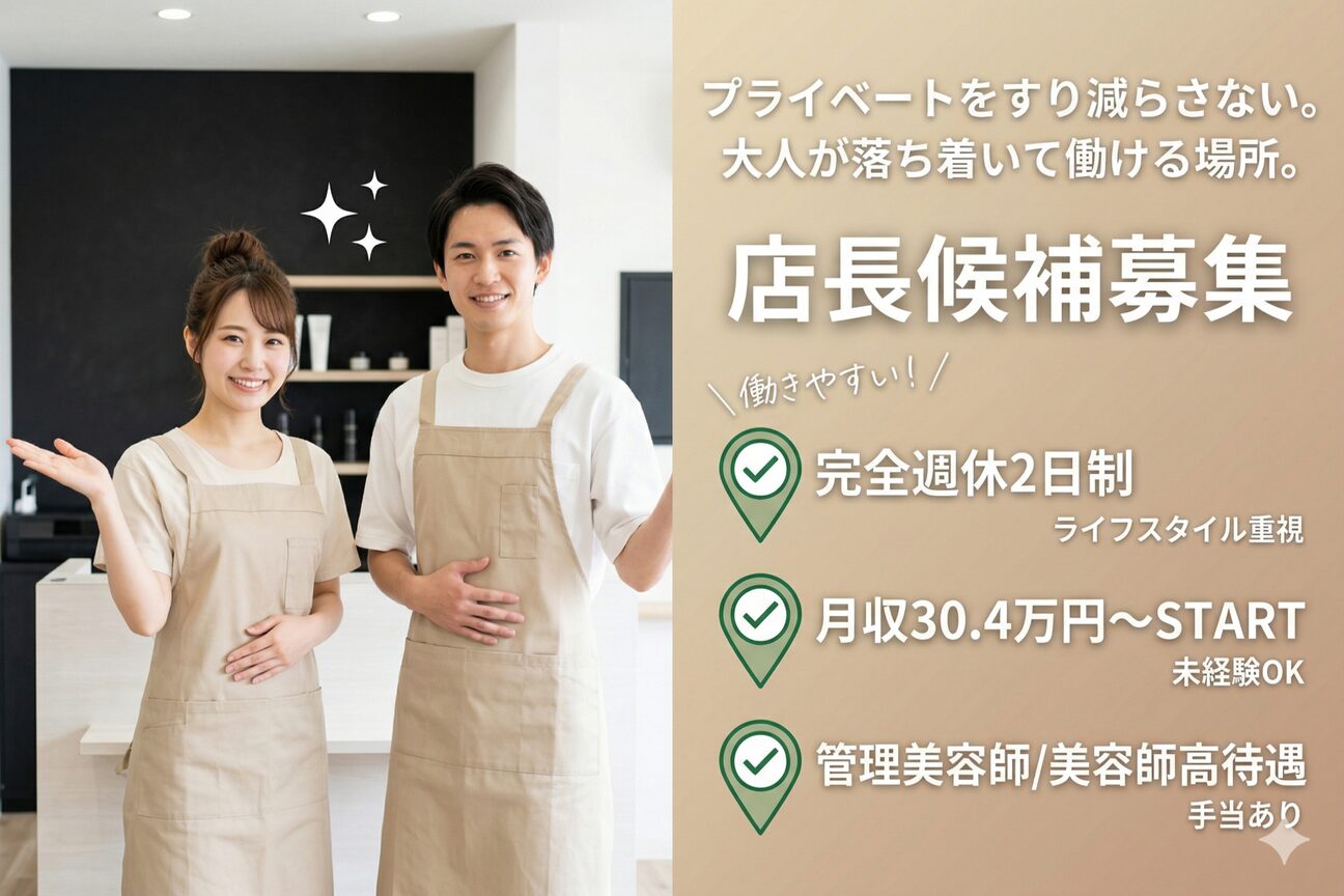 脱毛サロン　Ｐｉｅｃｅ画像1