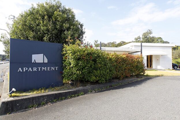 アパートメント 山口阿知須店(APARTMENT)1