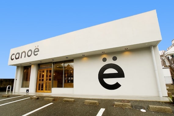 カノエ 下関熊野店(canoe)