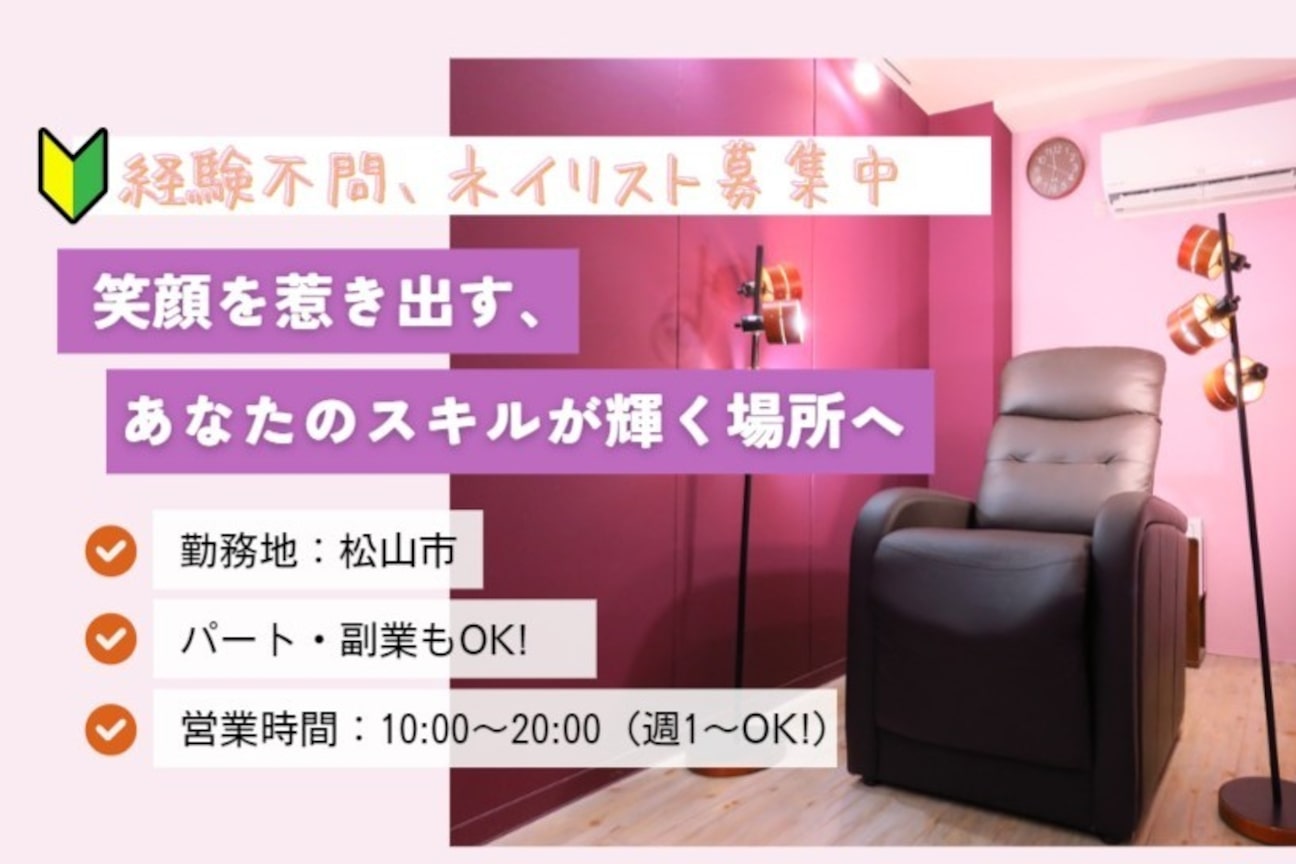 Totalbeautysalon FabulousNail画像1