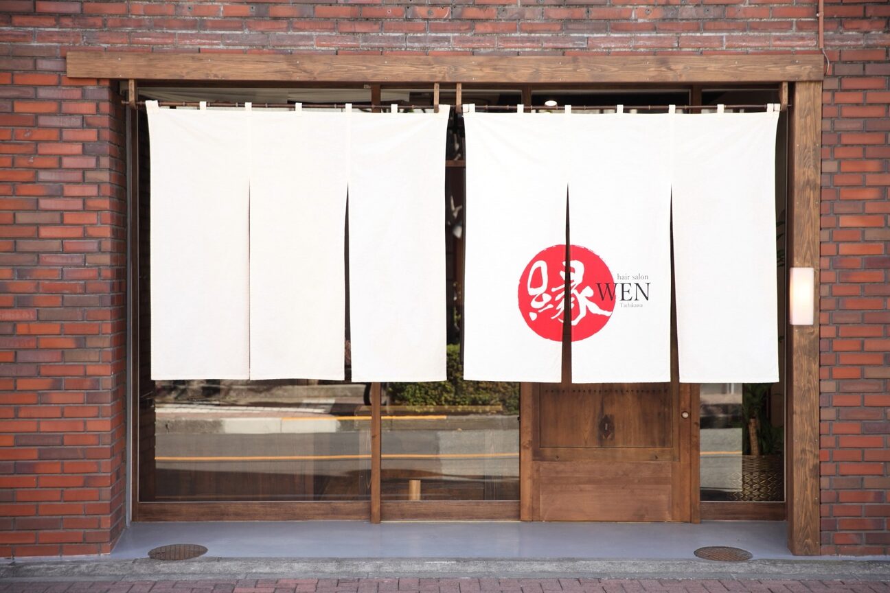 店舗の雰囲気外観用画像1