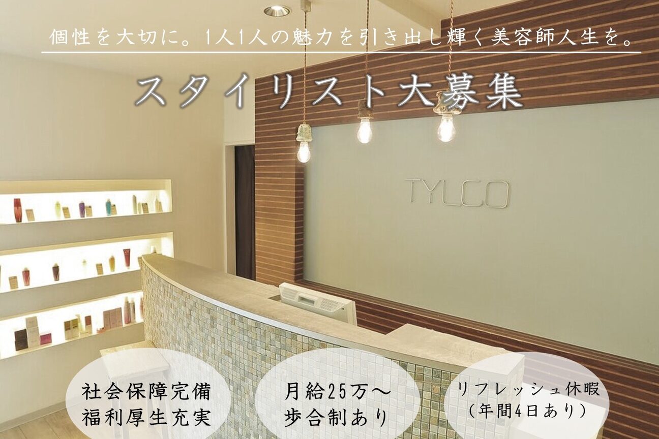 ボナ　株式会社画像1