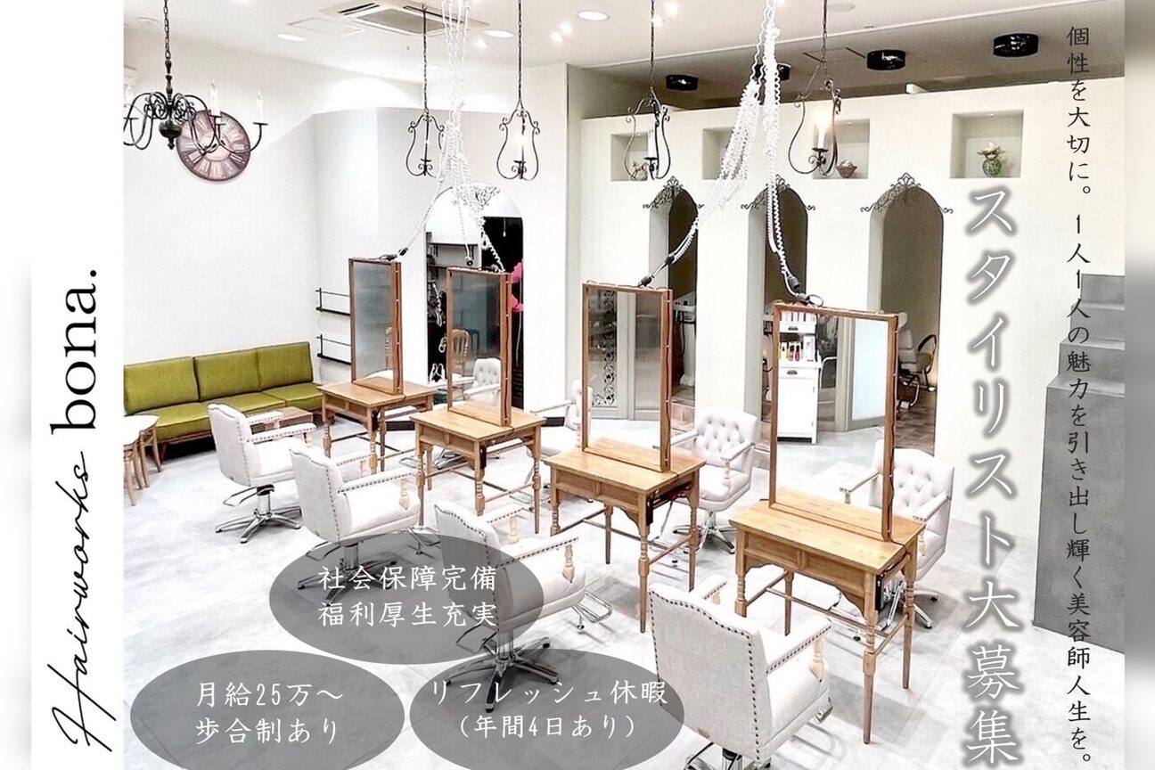 ボナ　株式会社画像2