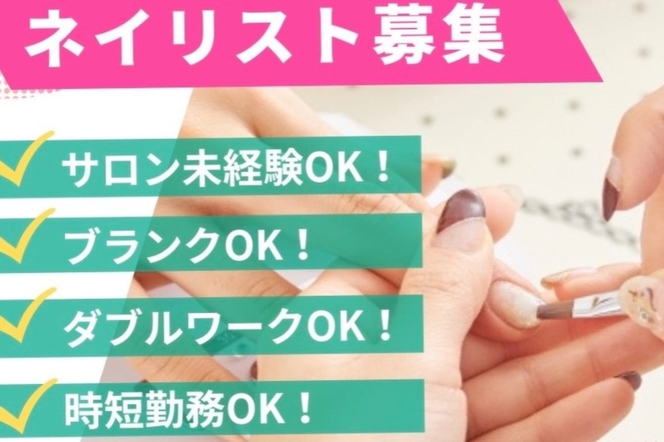 FUWARINnail&relaxation(FUWARINnail&relaxation)画像1