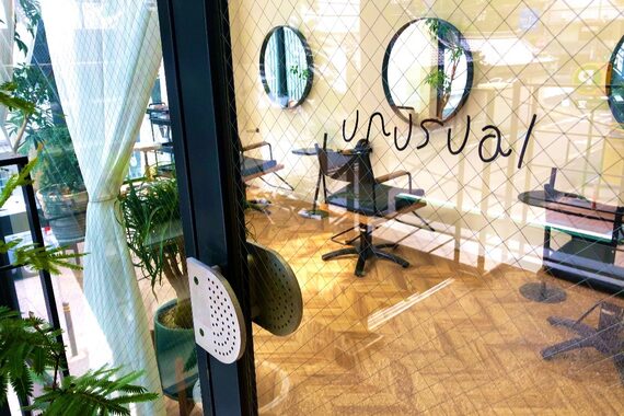 アンユージュアル(unusual)