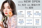 アトラスサロン 札幌大通り(Atras.salon)