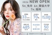 ソル 千早(S.O.L)
