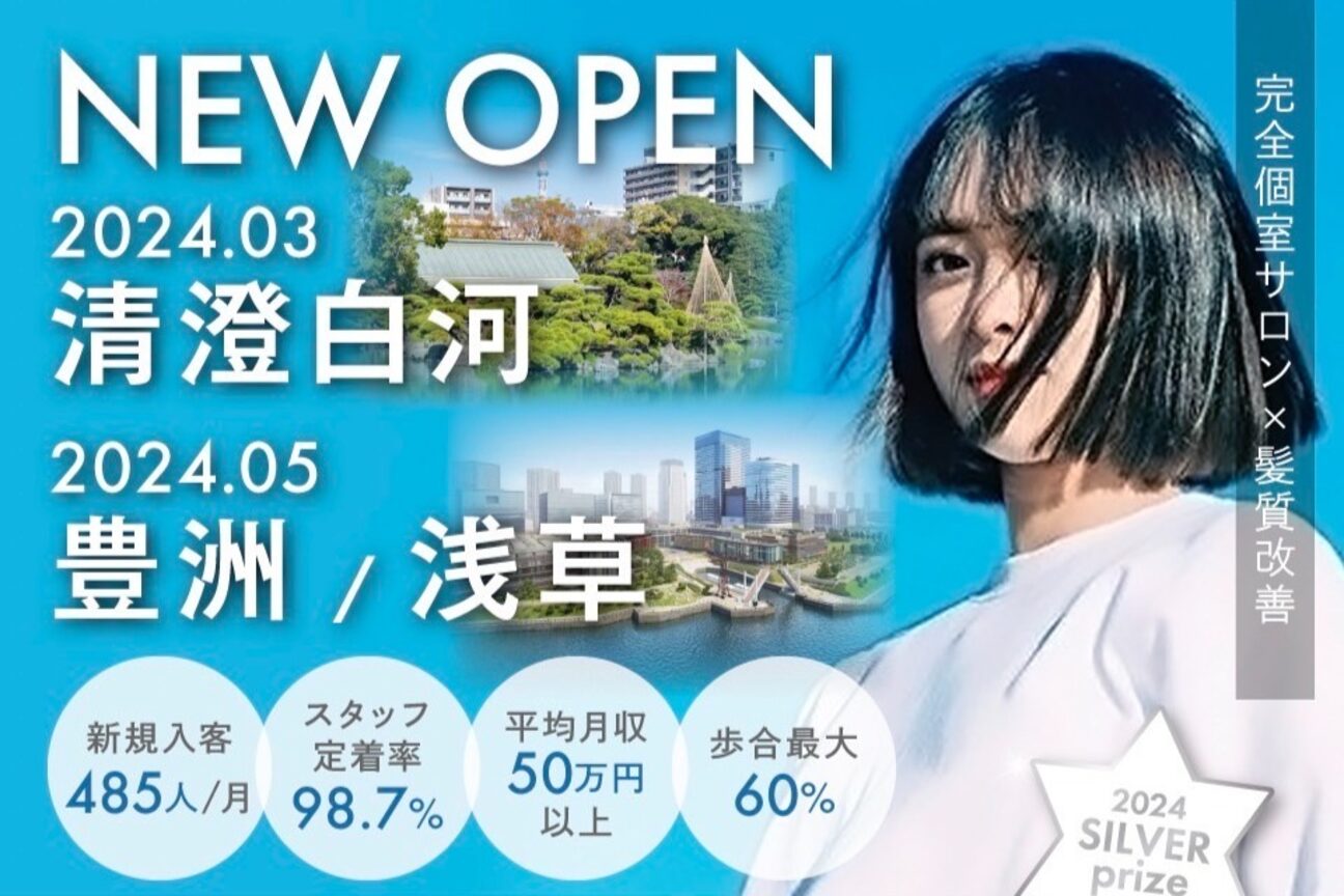 株式会社TRANSACTION（株式会社　ＴＲＡＮＳＡＣＴＩＯＮ）画像1