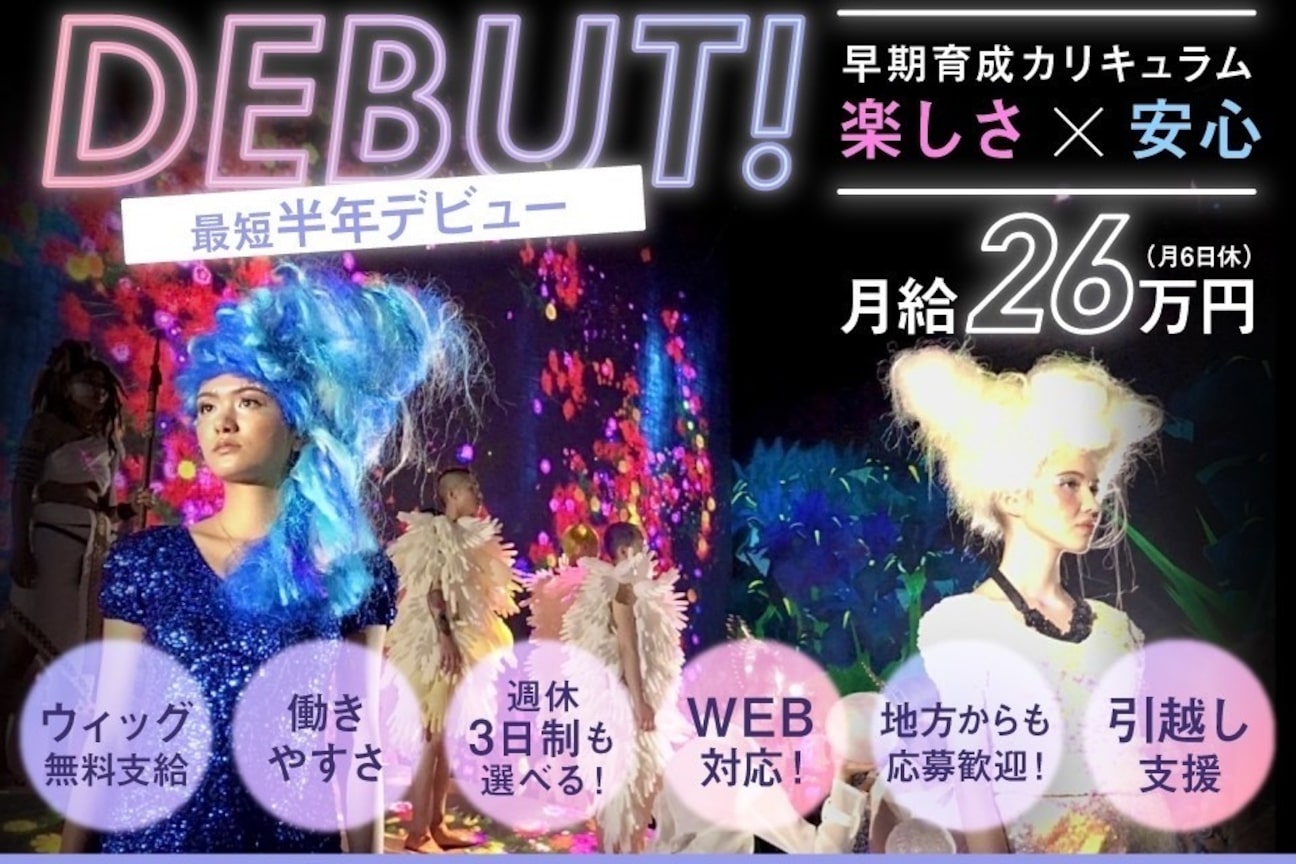 アトラスサロン 札幌大通り(Atras.salon)3