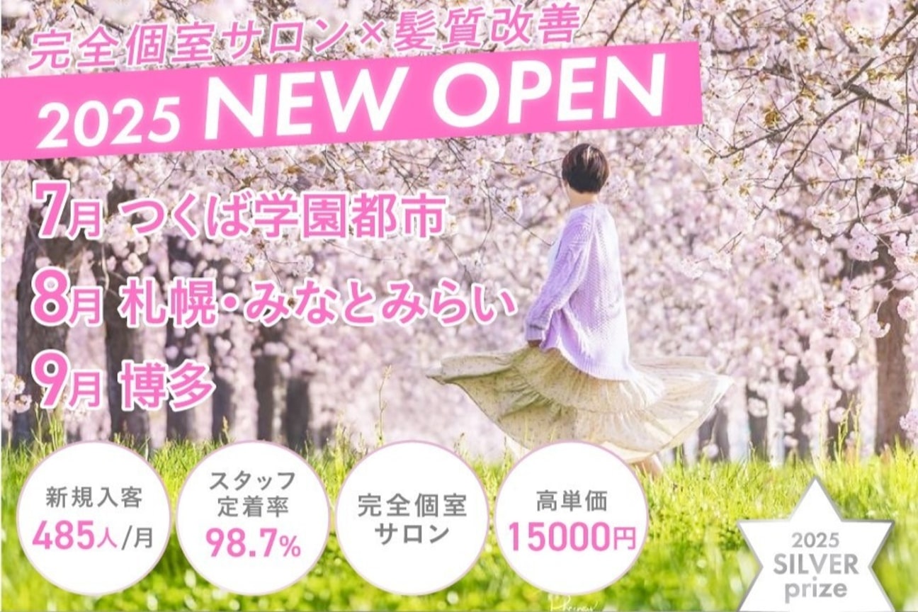 株式会社TRANSACTION(株式会社 TRANSACTION)画像1