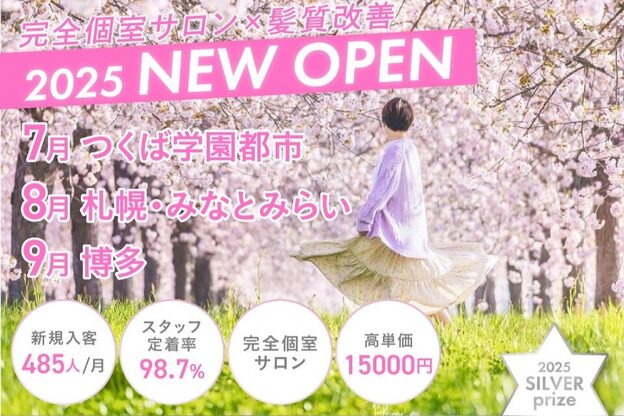 アトラスサロン 札幌大通り(Atras.salon)1