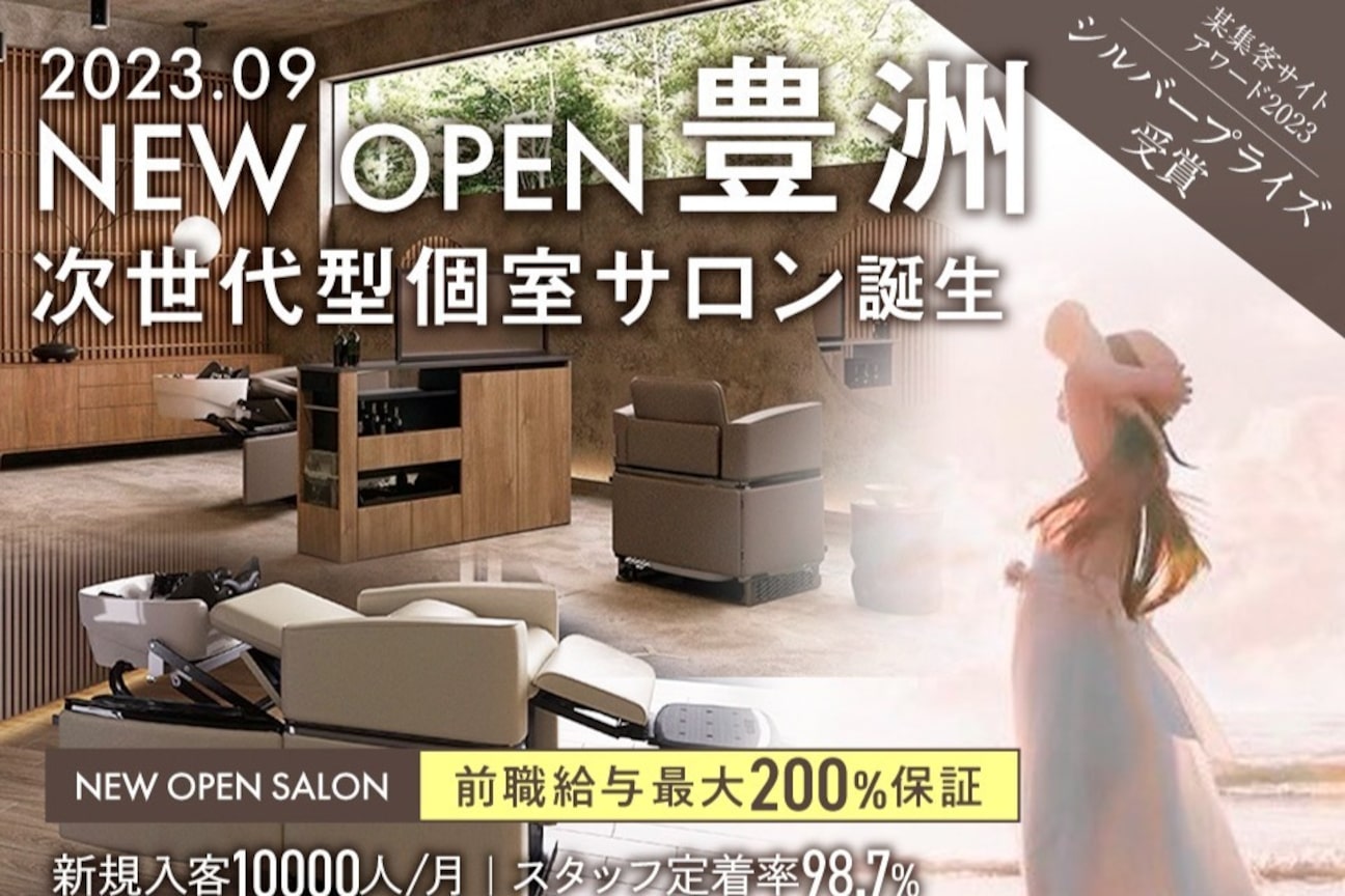 株式会社TRANSACTION(株式会社 TRANSACTION)画像2