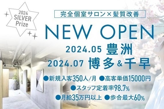 ソル 千早(S.O.L)