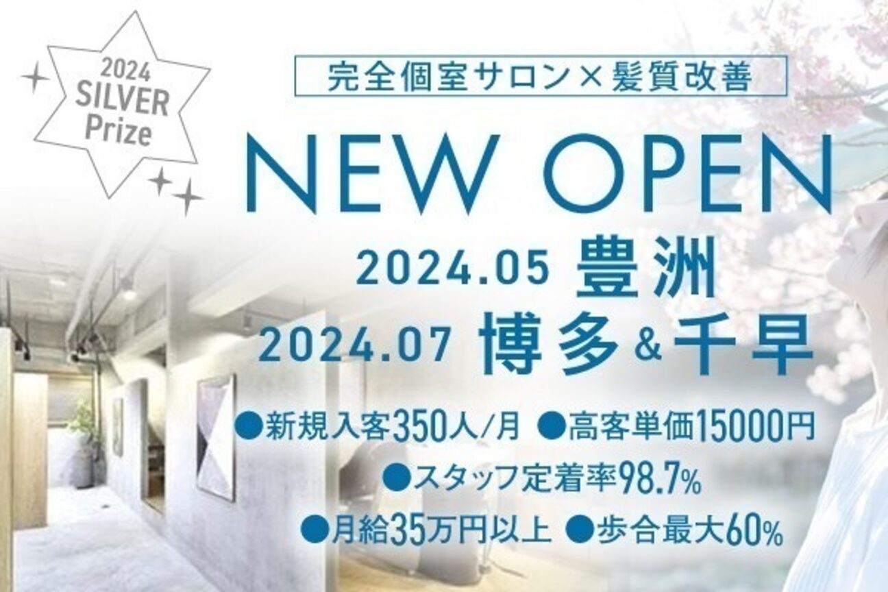 株式会社TRANSACTION（株式会社　ＴＲＡＮＳＡＣＴＩＯＮ）画像1