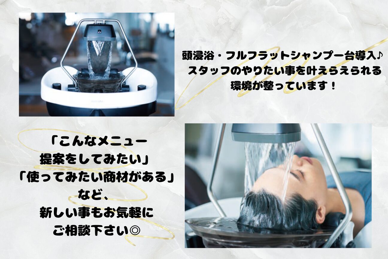 店舗の雰囲気外観用画像4