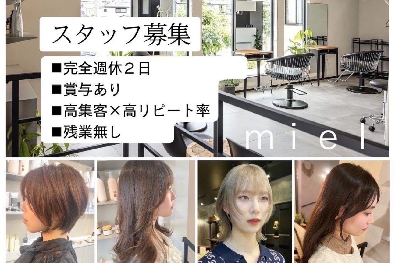 ＨＡＩＲ　ＭＡＫＥ　ｍｉｅｌ画像1
