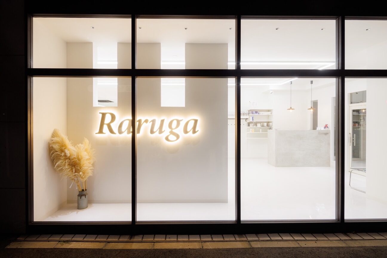 ラルガ 城野店(Raruga)2