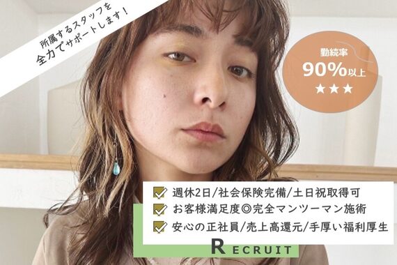ソイデュエ 梅田(soi due)