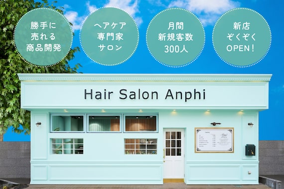 アンフィ 新杉田(Anphi)