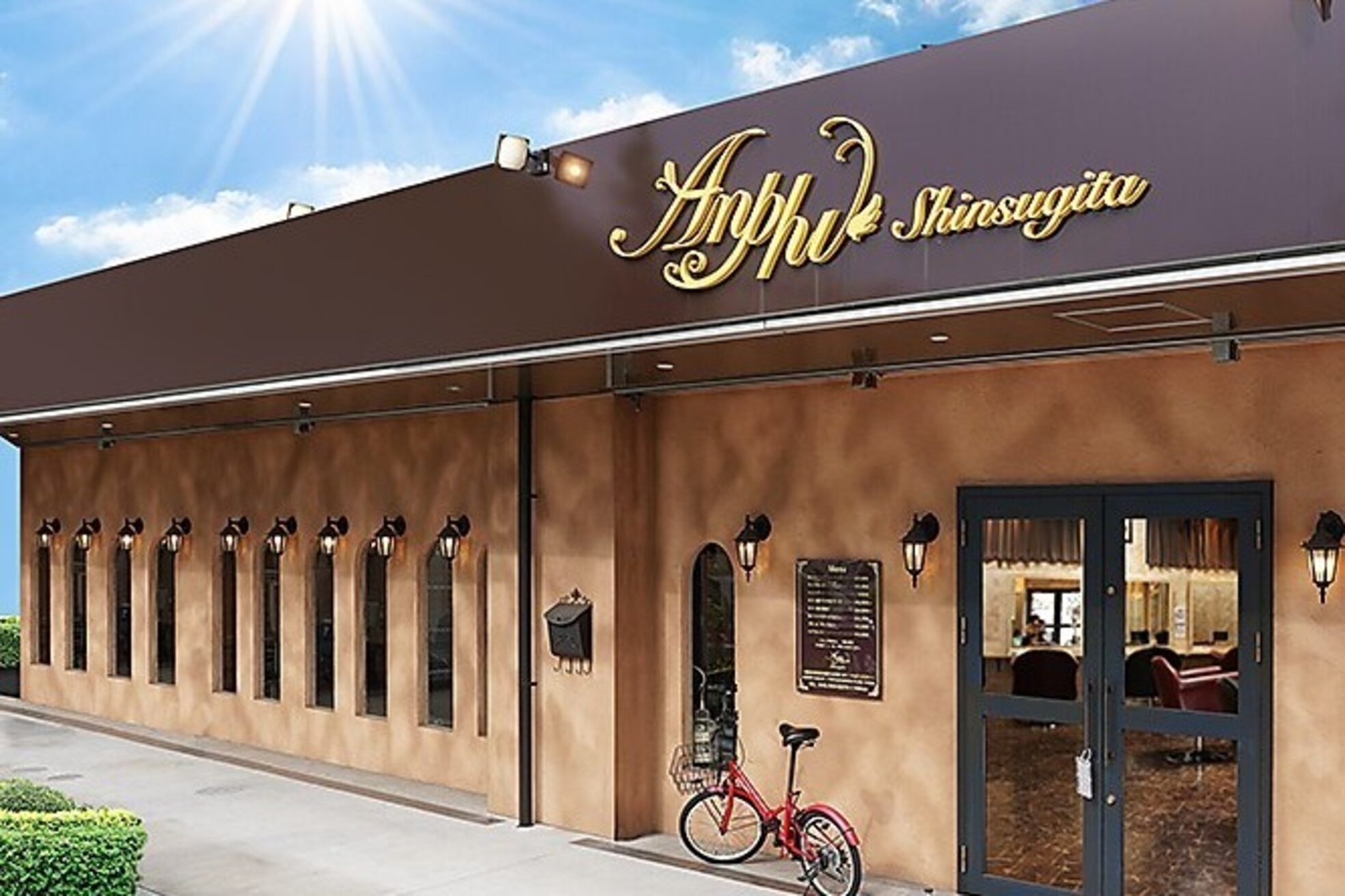 アンフィ 新杉田(Anphi)2