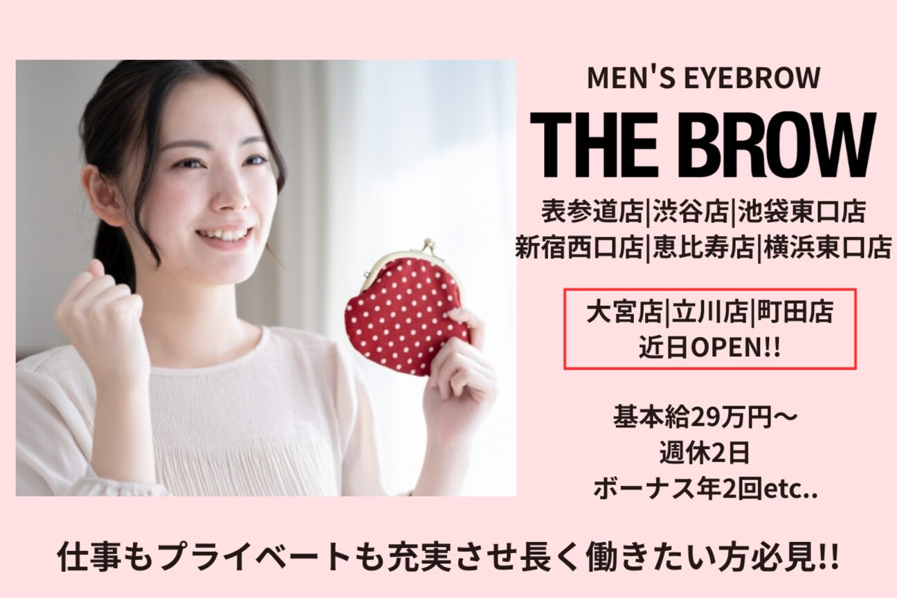 THE  BROW（株式会社　ｓｒａｎｇｅ）画像1