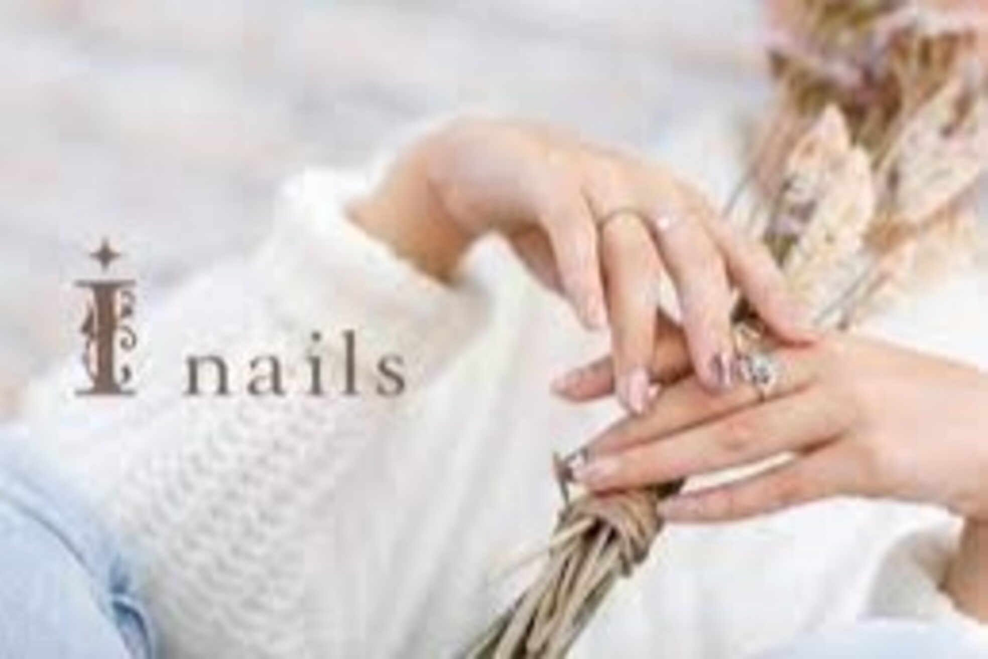 アイネイルズ 池袋店(I-nails)6