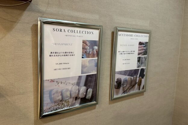 アイネイルズ 吉祥寺店(I nails)10