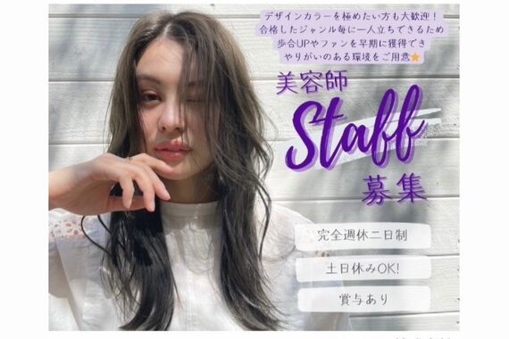 サロン クラッチ クリエイティブ コンセプト(salon CLUTCH creative concept)