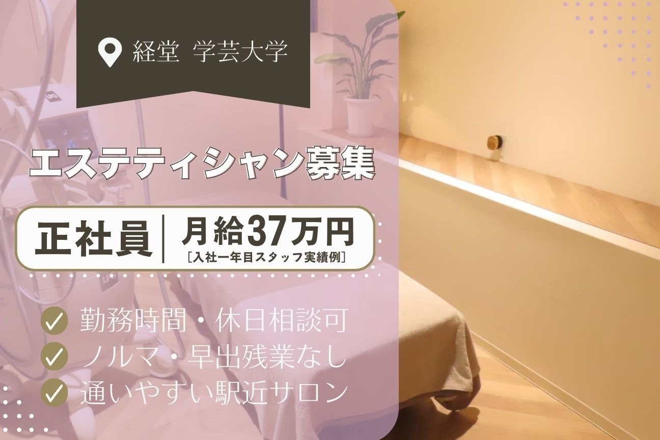 アールグランド(株式会社 HANAMARRY)画像1