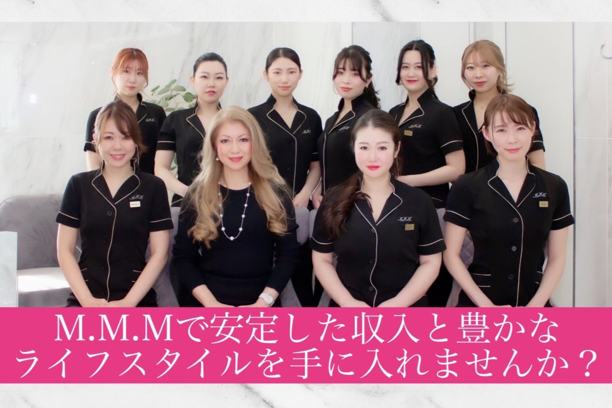 メディカルサロン エム エム エム 銀座プレミアムサロン(M.M.M.)8