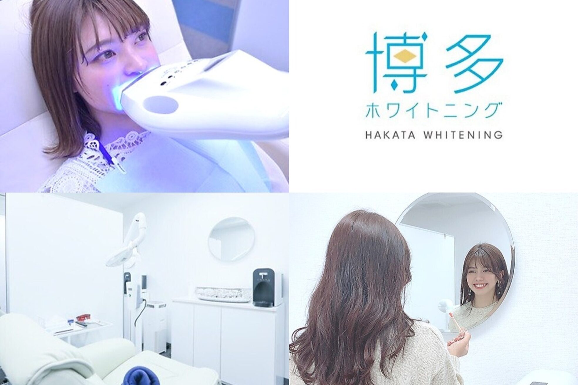 博多ホワイトニング福岡 博多駅前店3