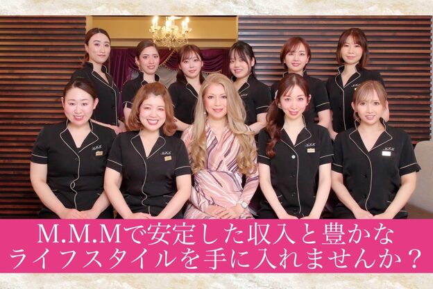 メディカルサロン エム エム エム 大阪梅田グランドサロン(M.M.M)9