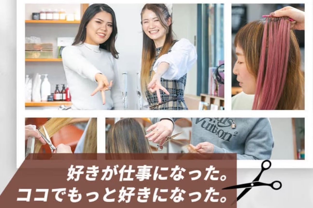 FARBE beauty meister laden(エクステ・ブリーチ・髪質改善・縮毛矯正専門店FARBE)画像1