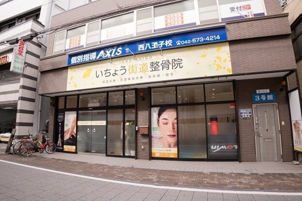 イチョウカイドウ いちょう街道整骨院(ICHO KAIDO)3