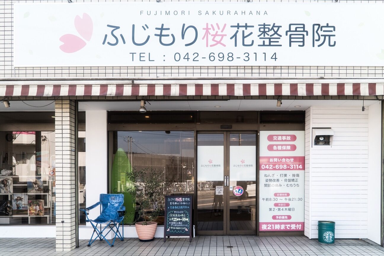 店舗の雰囲気外観用画像4