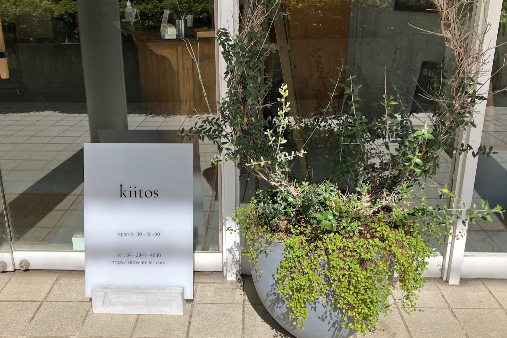 キートス(kiitos)3