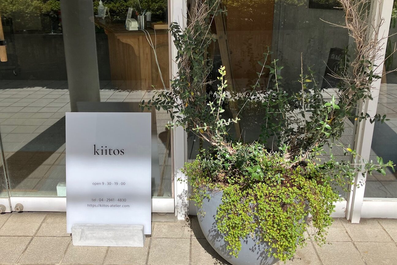 キートス(kiitos)3