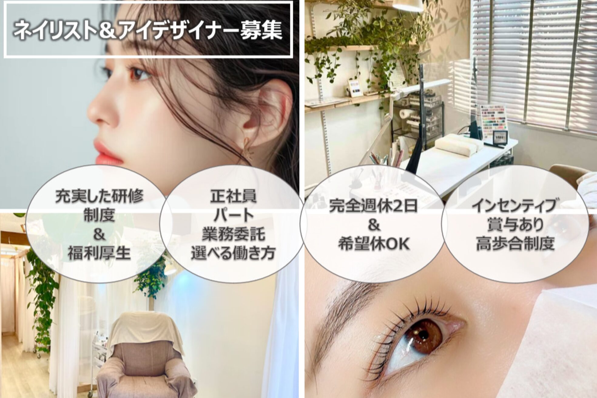 フローラ(flora)1